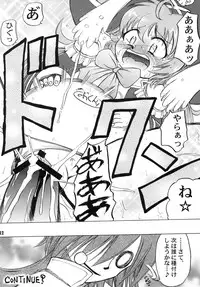 (Puniket 17) [Akachi (Chikigai)] Onnanoko Monster Seitai Hon (GALZOO Island)