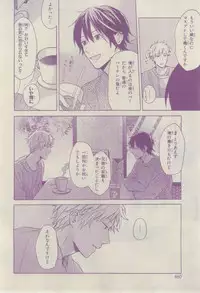 Chara 2015-02