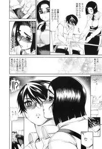 [Ginyoku Screw] Love Storm! - Love Juice Storm