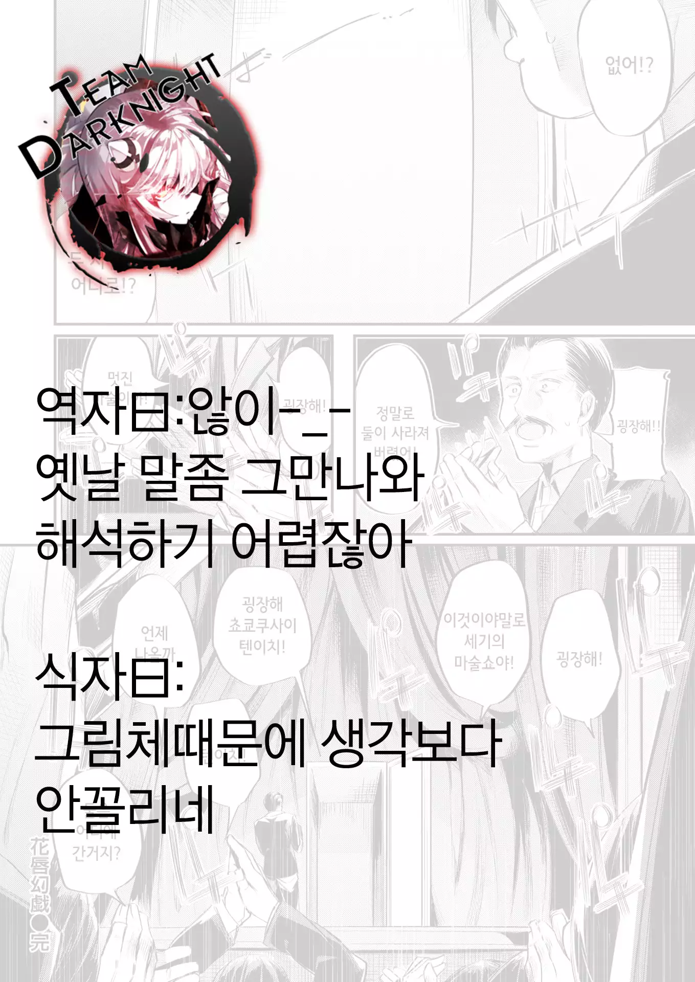Kashingengi