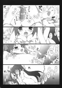 (C72) [TAKANAEDOKO (Takanae Kyourin)] Darlin's Freeze!! (Lucky Star)