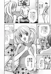 [Kawamoto Takahiro] Ideal Vol. 1