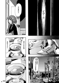 [PLECO (Chikiko)] Houkago★Juukan Time DL Premium Ban (K-ON!) [Digital]