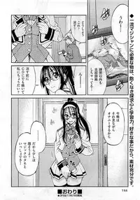 COMIC Aun 2011-01