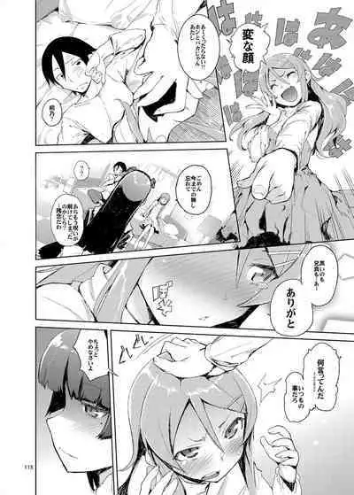 O, Ore no Imouto gaa Soushuuhen Kai
