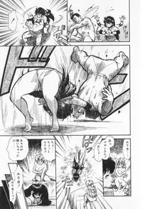 [Kogawa Masayoshi] miamuto ippikino geboku