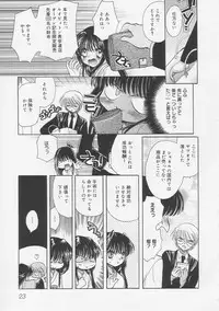 [Tokunaga Tomoko] Pure Milk