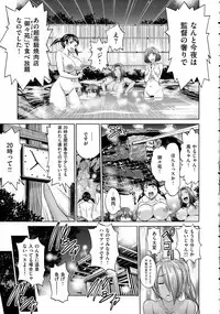 COMIC ExE 02