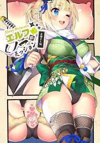 冰恋女王1-2
