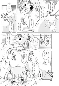 Comic Sigma 2008-09 Vol.23