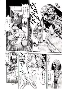 [Eno Akira] Horla SP