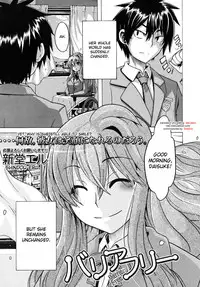 [ShindoL] Sarashi Ai [English] {Brolen + DesuDesu + FC} [Decensored]