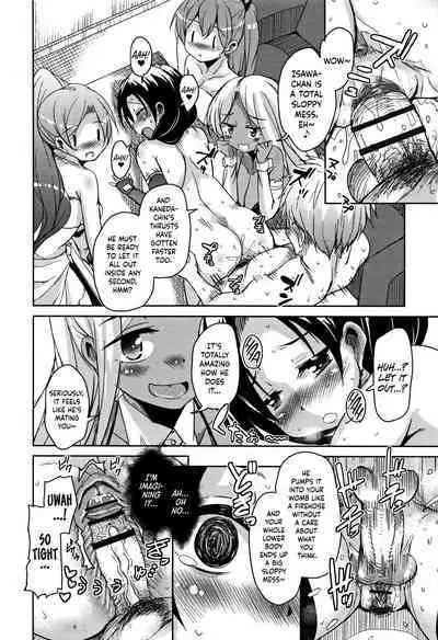 [Narusawa Kei] Koe.Mane Ch. 1-4 [English] [Happy Merchants]
