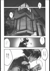 (C69)[PIGGSTAR] Shijou Saikyou no Deshi Kengaku (Shijou Saikyou no Deshi Ken'ichi)