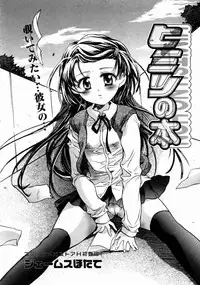 COMIC Megastore H 2003-06