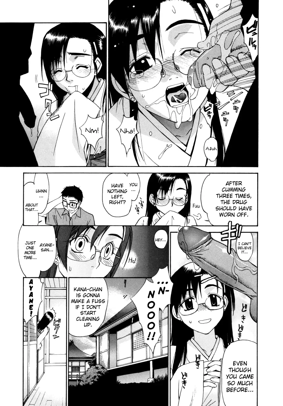 Tonari no Miko-san wa Minna Warau Ch.1-6