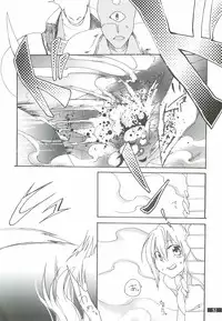 (C80) [Gekka no Neko (Oyuki)] Hoshikuzu Rondo 2 (Puyo Puyo)