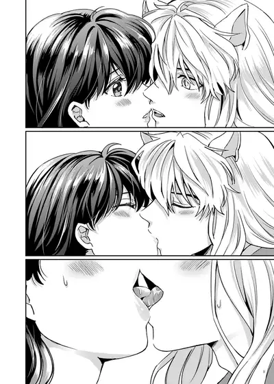 [Wanwano (Motobi)] Amaaaaaaaaai OtsukiAi | Sweeeeeet Love (Inuyasha) [English] [EHCove] [Digital]