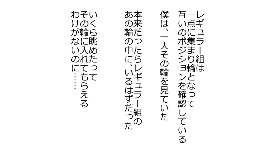 Tennen Ottori Musume, Kanpeki Zetsubou Netorare. Zengohen Nihon Set