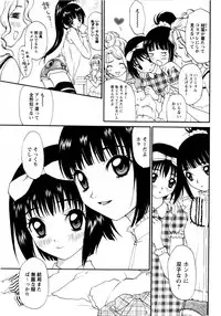 COMIC Masyo 2009-07