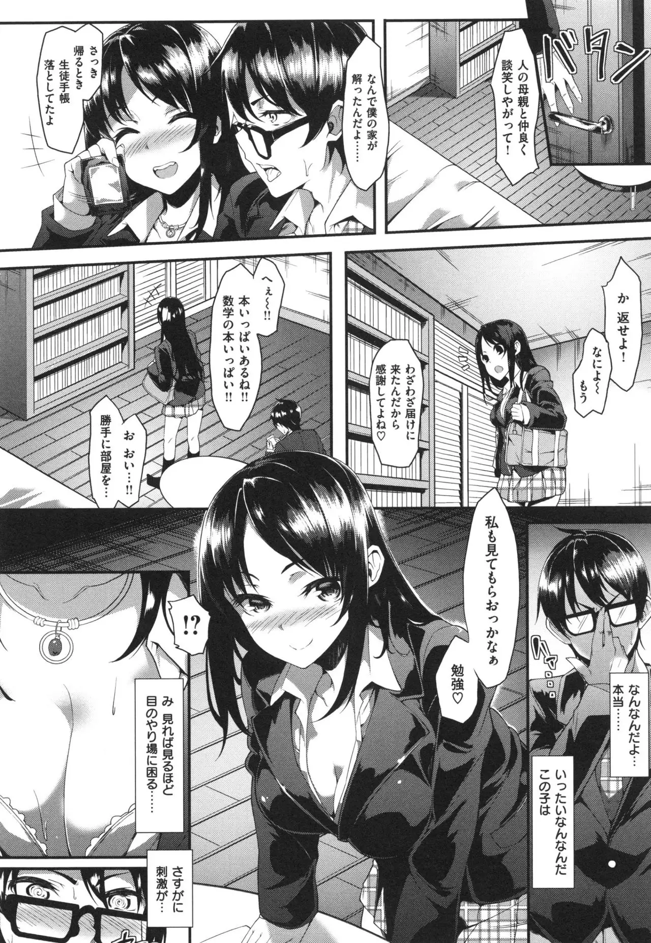 Iyarashiiko.