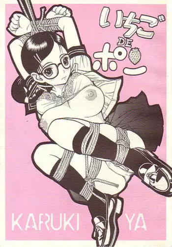 [KARUKIYA COMPANY (Karukiya)] TOMOHAHA CHOUKYOU "Boku no Kaasan wa Shiken Kikanchuu no 3-Kakan, Aitsu no Omocha ni naru" [Chinese] [濛濛1汉化]