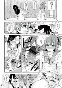 (C84) [FlowerchildUEDA (FLOWERCHILD)] Metamorphosis (Dokidoki! Precure)