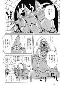 [nakahata yoshihiro] Healthy Carnival