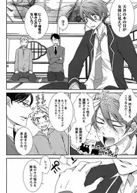 Hero's Secret ch [1 - 12]