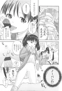COMIC LO 2010-05 Vol. 74