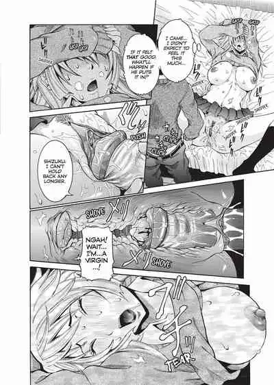 Haramitai Kanojo | Fruitful Body