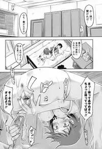 COMIC Masyo 2011-05