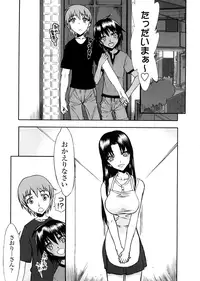 [Satou Toshio] Houkago Rankou Club [Decensored]