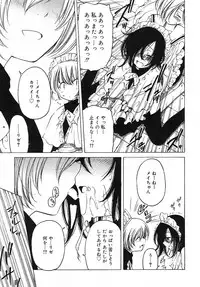 COMIC RiN 2006-05 Vol. 17