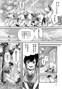 COMIC Anthurium 2018-09 [Digital]