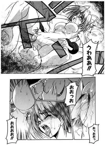 Gotai Choo Manzoku