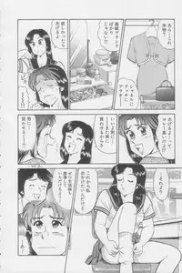 [Tooyama Hikaru] Ikasete Teacher