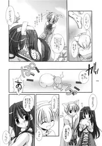 (C66) [Digital Lover (Nakajima Yuka)] DL-RO Soushuuhen 01 (Ragnarok Online)