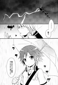 (C83) [Bug (Momono)] Spark (Persona 4)