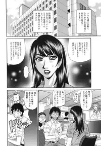 [Ozaki Akira] Ero Sukebe Power! E.S.P! 2