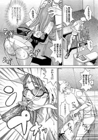 [F.S] Naburimono