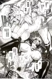 [Chiba Toshirou] Re:Incarnation [Chinese]