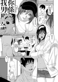Rarefure Ch. 1-18