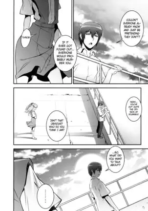 Onedari Asuka | Begging Asuka =White Symphony=