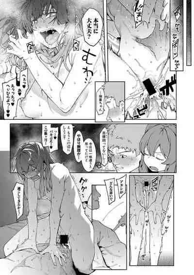 COMIC Shingeki 2019-09