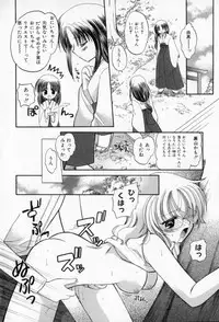 [Usami Wataru] Twins+