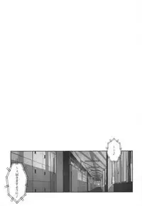 (C95) [LemonCrepe (Pyuente)] Houkago no Love Letter (THE IDOLM@STER CINDERELLA GIRLS)