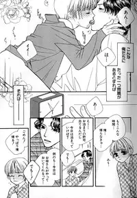 [Akiba Jiro] Love Love Lunch