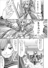 [Anthology] Mahou Shoujo Sae Anthology