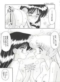 [Anthology] Aniparo Miki 7 (Various)